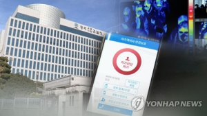 자가격리 어긴 베트남 유학생들…위치추적 피하려 휴대전화 두고 외출