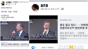 [총선]안호영 더불어민주당 완주진안무주장수 후보측 