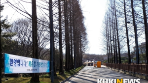 김제 삼성생명연수소 코로나 19 경증환자 치료 운영 마쳐...5일 14명 대구지역으로 이송