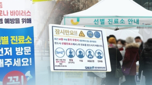 대구경찰, ‘코로나19’ 자가격리 의무 위반 24명 불구속 입건