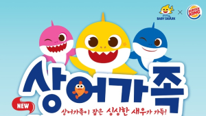 버거킹, 신메뉴 ‘핑크퐁 상어가족 새우버거’ 3종 출시