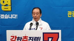 [총선]임정엽 완주진안무주장수 후보, 