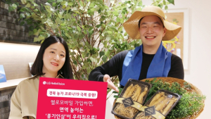 헬로모바일 유심 구매하면 풍기인삼 증정