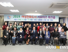 안양시, 성인지 정책추진 경기도 우수기관 선정