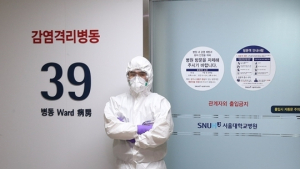 23일부터 코로나19 피해 의료기관 ‘긴급지원자금’ 20억 원 융자될 듯