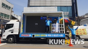 [총선]이용호 후보, 