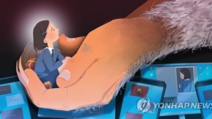 경기남부·서울·부산, 최근 5년간 아동·청소년 성착취 범죄 ‘최다’ 지역