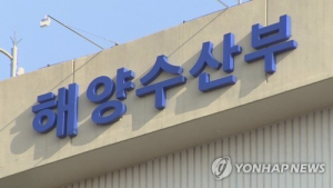 해수부 관련 코로나19 확진자 39명…신천지 교인·해외여행력 없어