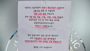방역당국, 의료기관 방역물품·감염 예방 컨설팅 등 지원