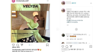 임블리, 이번에는 상표권 도용 논란…피해업체 “공식 사과 3번이나 거부당해”
