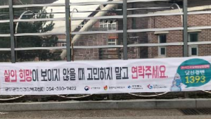 중증정신질환자 3명 중 2명은 퇴원 후 1개월 내 외래방문