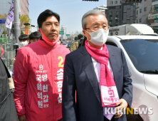 지원유세 나선 김종인