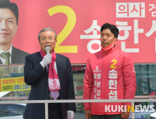송한섭 후보 지원유세 나선 김종인