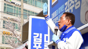 지지 호소하는 김주영 후보