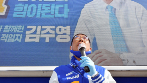 김포갑 출마한 김주영
