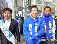김포 찾은 이낙연 선대위원장