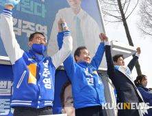 이낙연, 경기 김포 찾아 지원유세