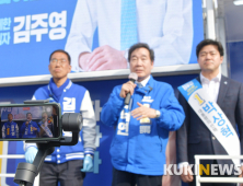 유튜브로 생중계하는 거리유세