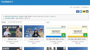 전북교육청, 온라인 개학 앞두고 모의 수업