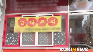 코로나19로 소득 급감 '자영업자·프리랜서' 긴급지원금 지급