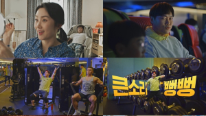 동아오츠카, 오로나민C 새 TV광고 온에어