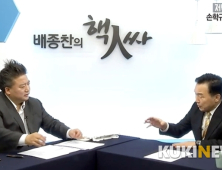 “남북정상회담서 외면당한 문재인 대통령”