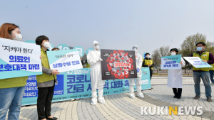 코로나19 꼭 이겨냅시다