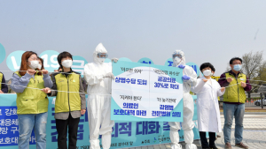 코로나19 극복 대형 마스크 퍼포먼스
