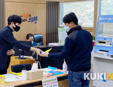 의왕시, 코로나19 확산방지 및 도로명주소 홍보 위한 손세정제 배포