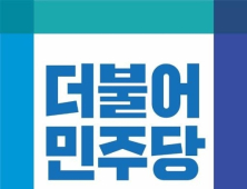 더불어민주당, 송상준 전주시의원 당원자격정지 1년 비상징계 내려