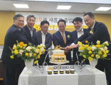 KB금융, 71번째 WM복합점포 오픈 '가산디지털점'