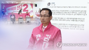 통합당, 김대호 관악갑 후보 제명…노인· 3040세대 비하 발언 탓