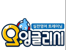 한빛소프트, '오잉글리시' 일선 교육현장 보급 본격화
