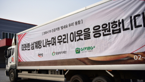 해마로푸드서비스, 코로나19 극복 위해 2억6000만원 상당 제품 지원