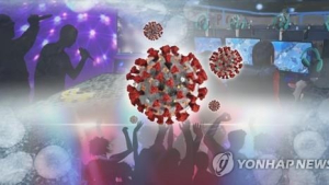 방대본 