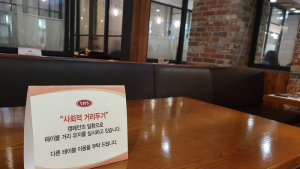CJ푸드빌 빕스, ‘고객 안심 서비스’ 운영 강화