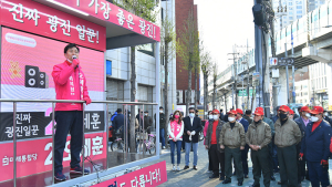 오세훈 후보를 위해 모인 지지자들