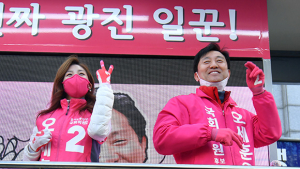 오세훈 후보 '딸과 함께 춤을'