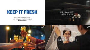 오비맥주 카스, ‘킾 잇 프레시’ 디지털 캠페인 진행