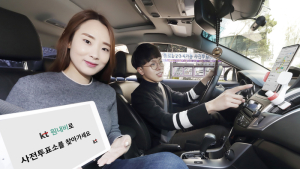 KT 원내비, 마스크 판매처·투표소 알려준다