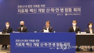 정부, 코로나 치료제·백신 전문가 만나 