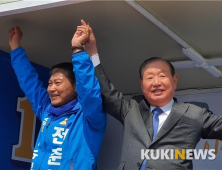 [진안군수 재선거]김원기 전 국회의장, 전춘성 더불어민주당 후보 지지 유세 나서
