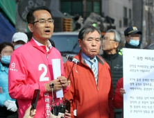 김대호, 통합당 후보등록 무효결정 ‘가처분 신청’