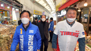 김성한 전 기아감독, 관악을 정태호 후보 지원사격