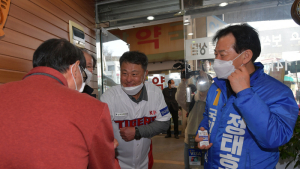 정태호 지원유세 나선 김성한 전 감독