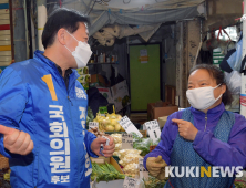 전통시장 찾은 정태호