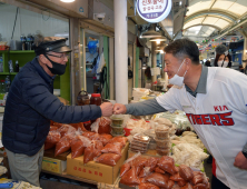 김성한, 관악구 주민과 주먹인사