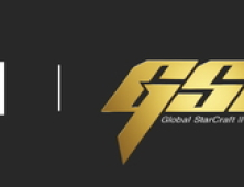 아프리카티비(TV), 오는 11일 ‘2020 GSL 시즌1’ 개막