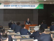 이성희 농협중앙회장