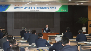이성희 농협중앙회장